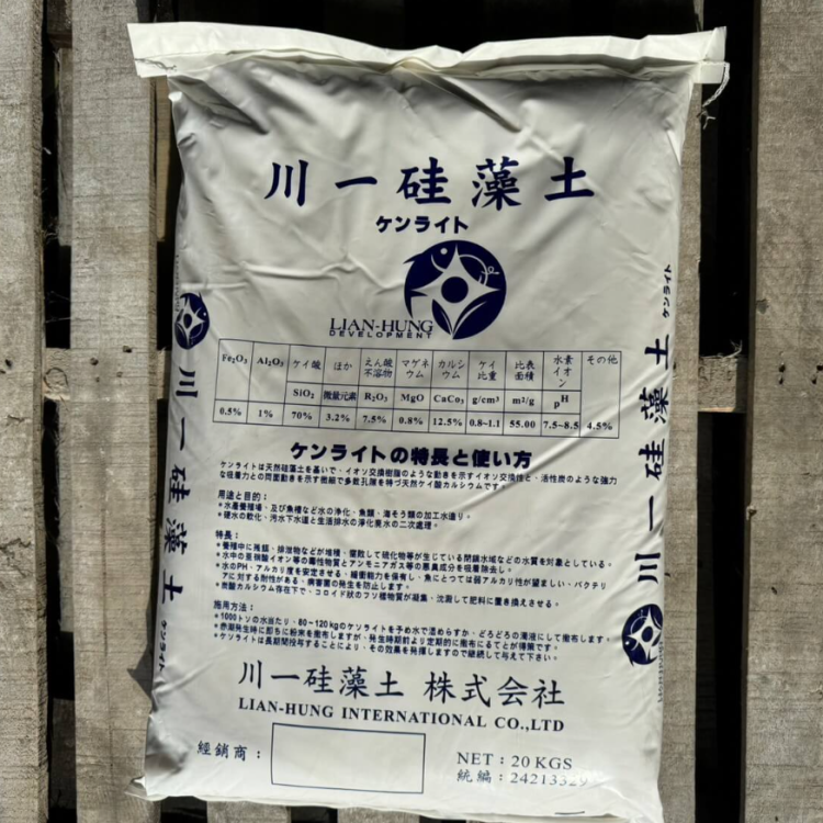 Diatomaceous earth (Chuanyi)